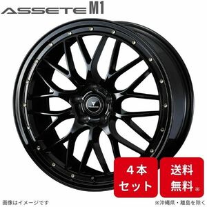 ウェッズ ホイール ノヴァリス アセットM1 アコード CL7/CL8/CL9 ホンダ 18インチ 5H 4本セット 0041064 WEDS