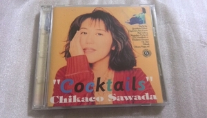 Cocktails／沢田知可子　ＣＤ　　　 ,S