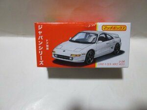 ジャパンシリーズ　トヨタ　MR2 W20 1990 送料220円