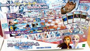 アナと雪の女王２　ストーリーボードゲーム　新品未使用　アナゆき