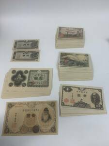 【結】旧紙幣 古紙幣 日本銀行券 ピン札 五銭 十銭 五十銭 壱圓 まとめて 骨董品 古美術 アンティーク