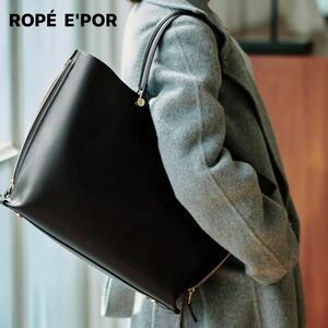 【新品】ROPE E