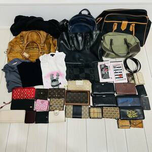 1円～売り切り ルイヴィトン GUCCI PRADA バーバリー コーチ FENDI ボッテガ YSL など ブランド 財布 バッグ などおまとめ 39点