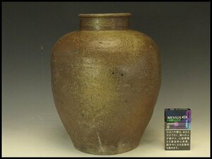 【銀閣】古備前 壷 高29.5cm 旧家蔵出(AZ919)