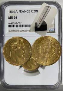 【プレゼント付き】 華やかな帝政時代 フランス 1866 金貨 有冠 ナポレオン３世 0.900gold 6.45g ms61 アンティークコイン 最初に買う一枚