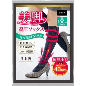 【現品限り】 強圧 23－25ｃｍ 着圧ソックス 美脚 黒 78－5P 【5足セット】太陽ニット 綿混 つま先ゆったり