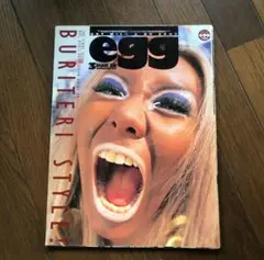 egg vol.45 2000年 3月号 雑誌 エッグ ガングロ