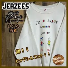 ジャージーズ USA製 アート 2XL トレーナー 古着 長袖 スウェット