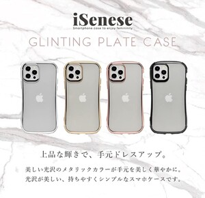 【新品 未開封品】iPhone14Proケース GLINTING PLATE CASE韓国ゴールド 送料無料