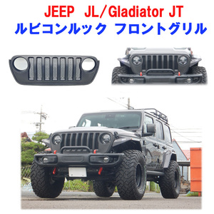 北米ルビコン仕様 フロントグリル RUBICON メッシュインサート付き Jeep Wrangler ジープ ラングラー JL/Gladiator グラディエーター JT