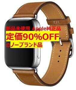 Apple Watch バンド 45mm 44mm 42mm 本革　レザーベルト