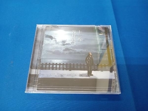 谷村新司 CD 十三夜/マカリイ