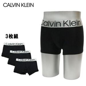 カルバンクライン ボクサーパンツ 3枚セット Calvin Klein BTS ジョングク　CK Mサイズ　CK ONE マイクロファイバー　抜群の履き心地