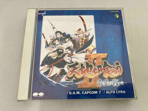 1円スタート ゲーム・ミュージック CD 天地を喰らうⅡ~赤壁の戦い~ PCCB-00133 中古