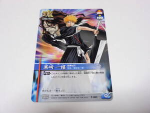 P-003　黒崎一護/BLEACH SOUL CARD BATTLE ブリーチ ソウル カード バトル