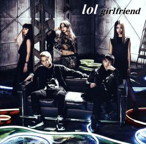 boyfriend / girlfriend/lol