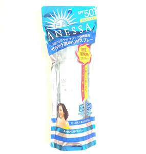 新品 限定 ◆ANESSA アネッサ パーフェクトエッセンスUVスプレー 70g (日やけ止めスプレー)◆ SPF50 日焼け止め スプレータイプ