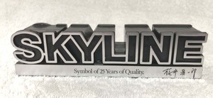 日産スカイライン　SKYLINE　エンブレム置物　★桜井真一郎　Symbol of 25 Years of Quality★昭和レトロ