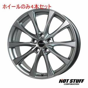 4本セット HOT STUFF Exceeder E07 ダークシルバー (DS) 16インチ 6.5J 114.3/5 53 オデッセイ RB3