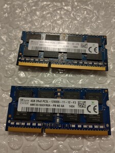 【中古品】DDR3L-12800 DDR3L-1600 204PIN SODIMM 4GB 2枚セット -172