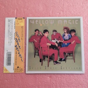 CD 紙ジャケ 帯付 イエロー マジック オーケストラ ソリッド ステイト サヴァイヴァー YMO SOLID STATE SURVIVOR