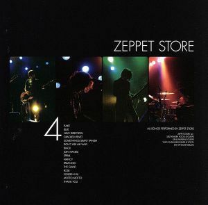 ４／ＺＥＰＰＥＴ　ＳＴＯＲＥ