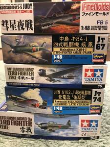 1/48 タミヤ ハセガワ ファインモールド ゼロ戦21型 22型 紫電改 疾風 彗星 未組み立てセット 検 零式艦上戦闘機 