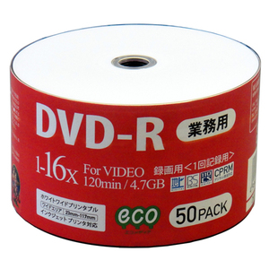 【50枚入×5セット】 磁気研究所 業務用パック 録画用DVD-R DR12JCP50_BULKX5 /l