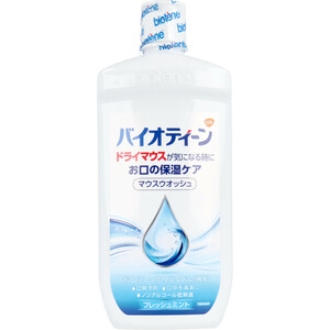 まとめ得 バイオティーン マウスウオッシュ 洗口液 474mL x [2個] /k