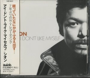 CD/ SION / I DON