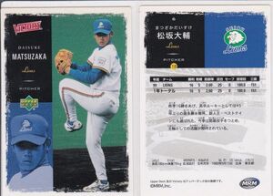 ●2000MRM/ビクトリー【松坂 大輔】 BASEBALL CARD No.6:西武 R2