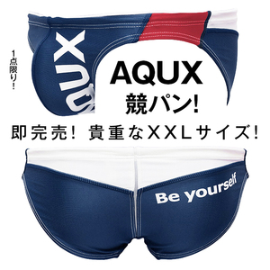 AQUX アックス【貴重なXXL！一瞬で完売！1点限り！】競パン 競泳水着 水着 スイムウェア ネイビー XXLサイズ