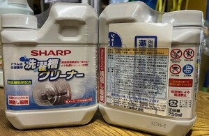 シャープ　洗濯槽クリーナー　ES-CD 2個セット（ドラム式洗濯機用 / 塩素系）