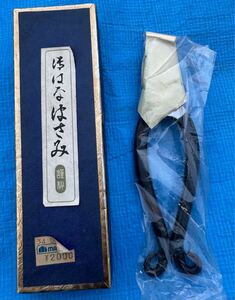 中古 ☆ ハサミ 鋏 園芸 生花 花ハサミ 生け花 華道具 剪定 花ばさみ 華道ばさみ 園芸用鋏 はさみ 剪定鋏 植木 植木鋏 