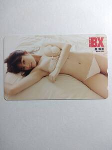 ■■■■■2025スタートダッシュセール■■■■■BLACKBOX 原幹恵 テレホンカードA