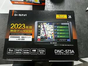 【新品未使用】 Di・NAVI DNC-573A ワンセグポータブルナビゲーション ②