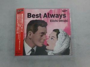 大滝詠一 CD Best Always