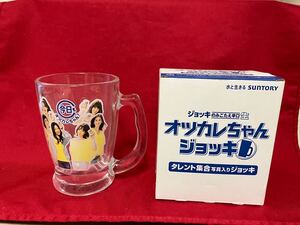 SUNTORY 辛口生　オツカレちゃんジョッキ（タレント集合ver 稲森いずみ、相沢紗世、吉高由里子、平愛梨、安座間美優、陸守絵麻）