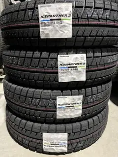 BRIDGESTONE ICEPARTNER 2 175/70R14 4本　新品