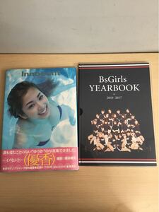 写真集　優香　女性タレント　オリックス　BsGirls