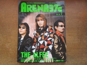 2103MK●ARENA 37℃ アリーナサーティセブン 226/2001.7●アルフィー/スピッツ/福山雅治/SURFACE/浅倉大介/SOPHIA/コタニキンヤ/Shinya