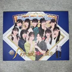 乃木坂46/新・乃木坂スター誕生! 第2巻 Blu-ray BOX〈4枚組〉