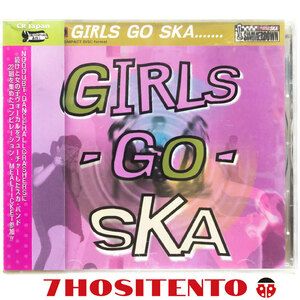 ★女性Vo.スカコンピ★Girls Go Ska★Metro Stylee,Skanksters,Franceska,Dunia & The Stable Boys,Usuals,Jumpstarts,Lone Raspberry