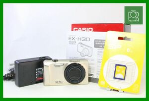 【同梱歓迎】【動作保証・点検済】極上品■到着後即使える■CASIO EX-H30■バッテリー・チャージャー・８GB SDカード・箱付き■DDD306