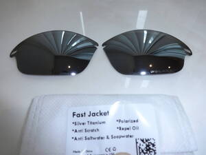 処分価格！POLARIZED刻印入り！★ファストジャケット用 カスタム偏光ハイグレードレンズ SILVER Color Polarized 新品 Oakley Fast Jacket 