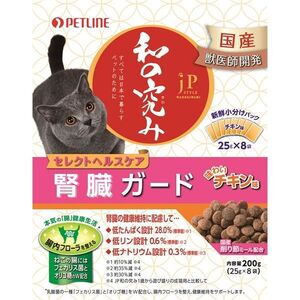 ペットライン JPスタイル 和の究み 猫用セレクトヘルスケア 腎臓ガード チキン味 200g 猫用フード