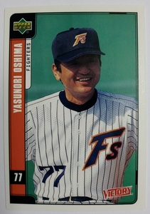 2001年 Upper Deck VICTORY 野球カード 054 日本ハムファイターズ「大島康徳」