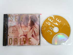 BS1425/CD/SEX DRIVE 私の愛すべき化粧師・黛愁悟/テトラポット登/ステラワース特典CD「～後日談：比翼連理の甘い結末～」