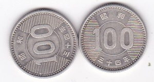 ●☆稲穂100円銀貨　昭和34年 2枚★