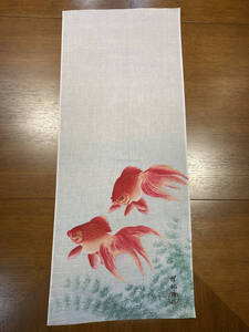 小原古邨　金魚　手ぬぐい　手拭い　サイズは約84cm 35cm